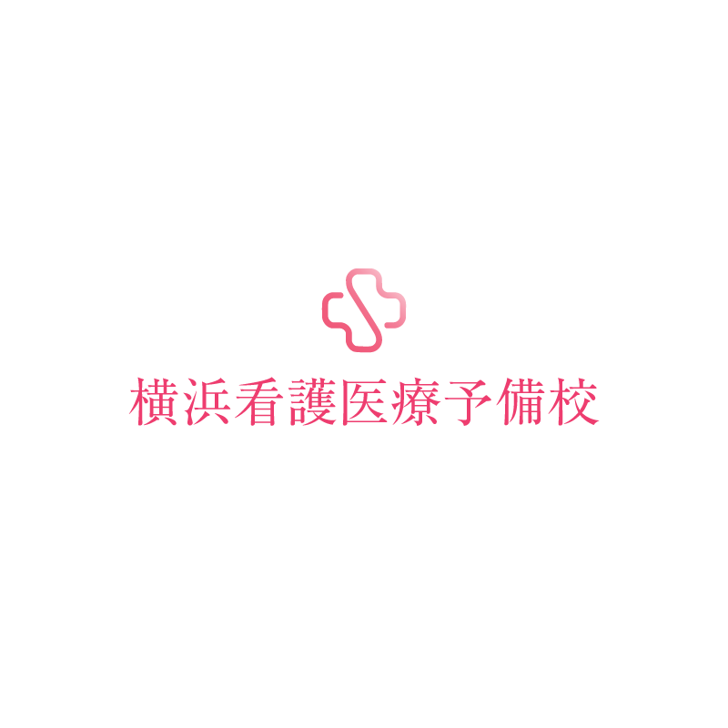 横浜看護医療予備校-800x800px