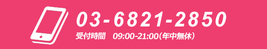 tel-0368212850